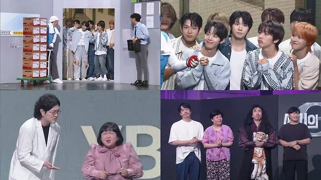 KBS2 ‘개그콘서트’
