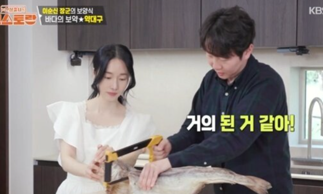 KBS2TV 예능 ‘신상출시 편스토랑’