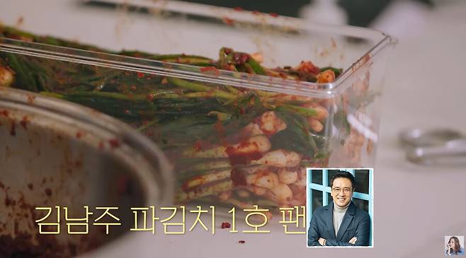 ▲ 김남주. 출처ㅣ김남주 유튜브 캡처