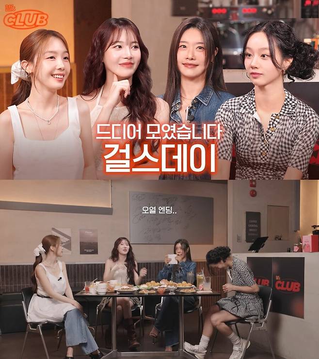 ▲ 출처|혜리 유튜브 캡처