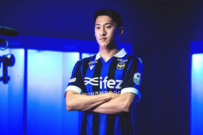 인천 유나이티드에 입단한 김건웅. /사진=인천 유나이티드 제공