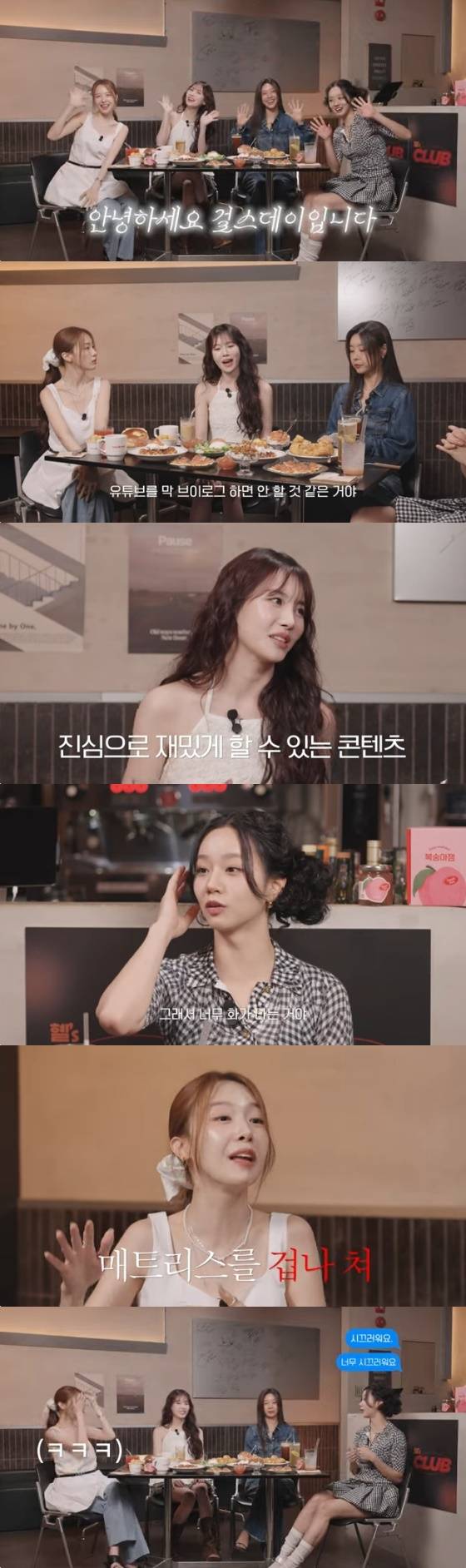 /사진=유튜브 채널 '혜리' 방송화면