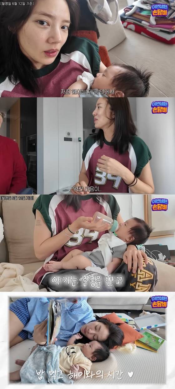 손담비/사진=유튜브 담비손