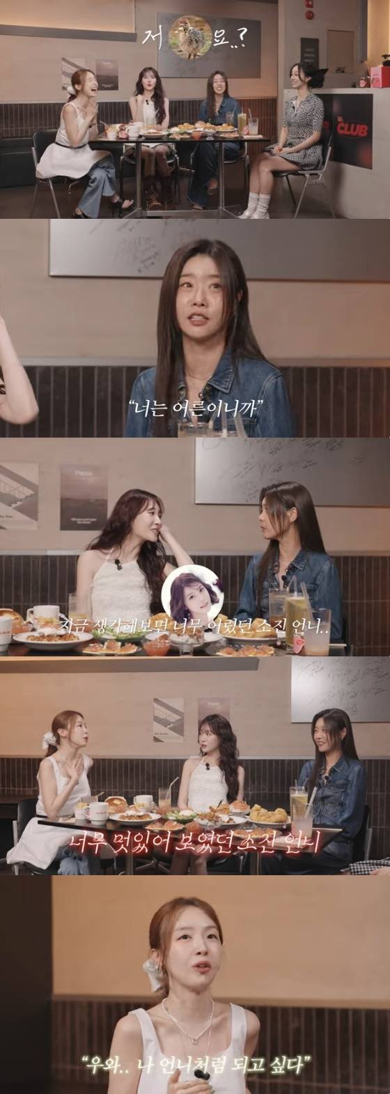 /사진= 유튜브 채널 '혜리' 방송화면