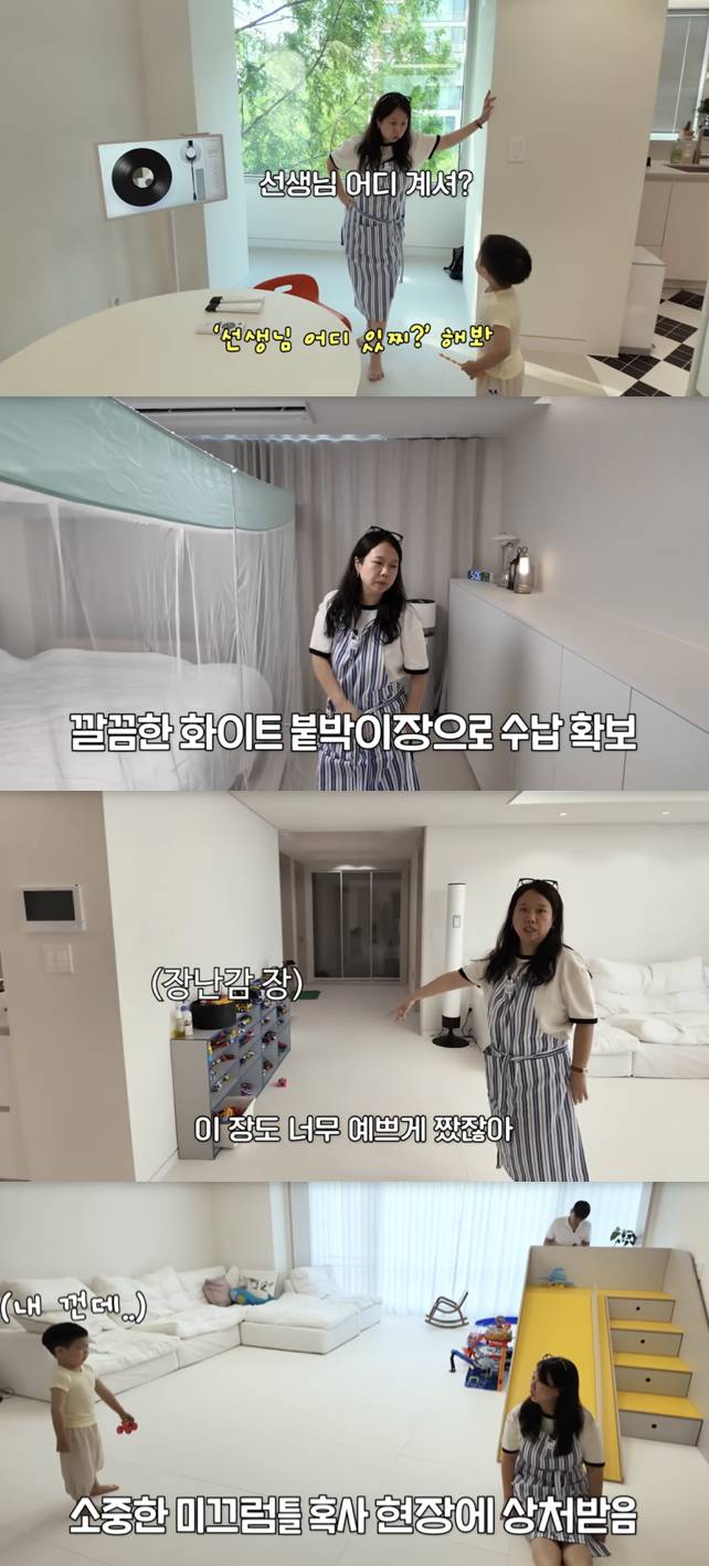 /사진='홍쓴TV' 영상화면 캡쳐