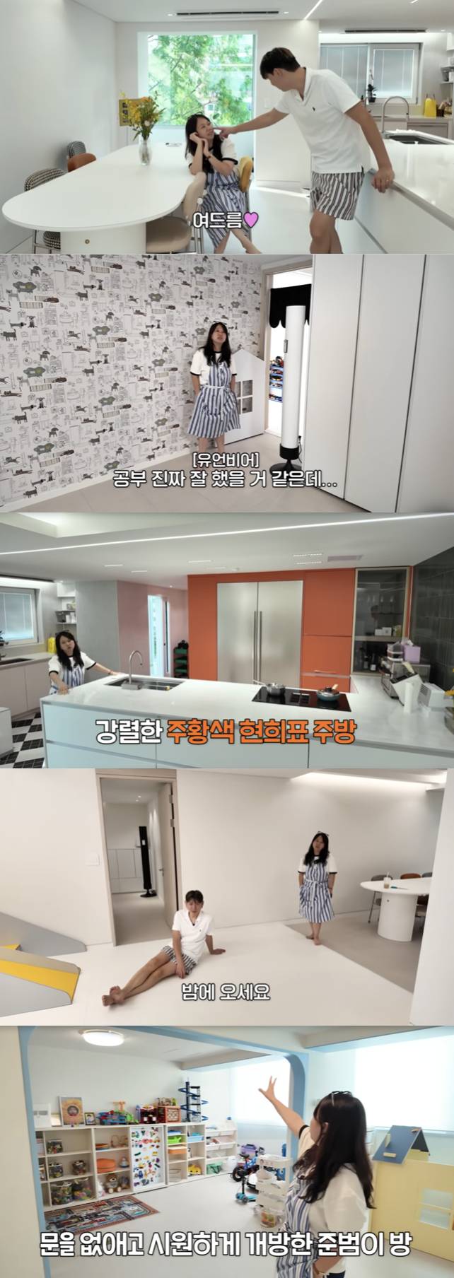 /사진='홍쓴TV' 영상화면 캡쳐