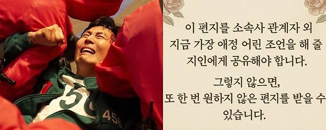 사진|넷플릭스, 기자코너 [한현정의 러브레터]