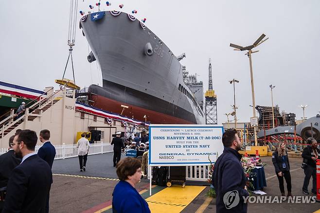 미국의 조선소 [AFP 연합뉴스 자료사진. 재판매 및 DB 금지]