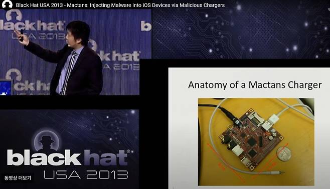 조지아공대 연구팀의 '막탄스' 발표 영상 [발표 유튜브 동영상 캡처. 재판매 및 DB 금지]