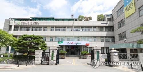 청주시청 전경 [청주시 제공. 재판매 및 DB 금지]