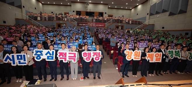 민선 8기 3주년 강릉시 월례조회 [강릉시 제공. 재판매 및 DB 금지]