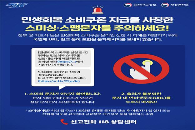 행정안전부 제공