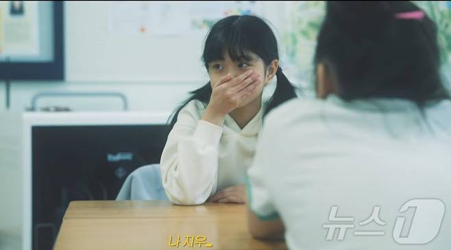 광주 학생들이 촬영, 광주독립영화제에 출품한 단편영화 '콩닥콩닥'의 한 장면.(유튜브 '교실에서 뭐하니' 캡쳐. 재배포 및 DB 금지)