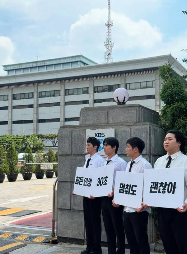 사진 | 유세윤 SNS