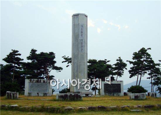 갑오동학혁명 기념탑