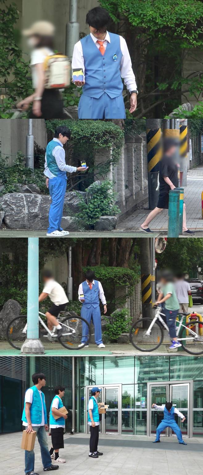 예능 ‘놀면 뭐하니?’ (제공: MBC)