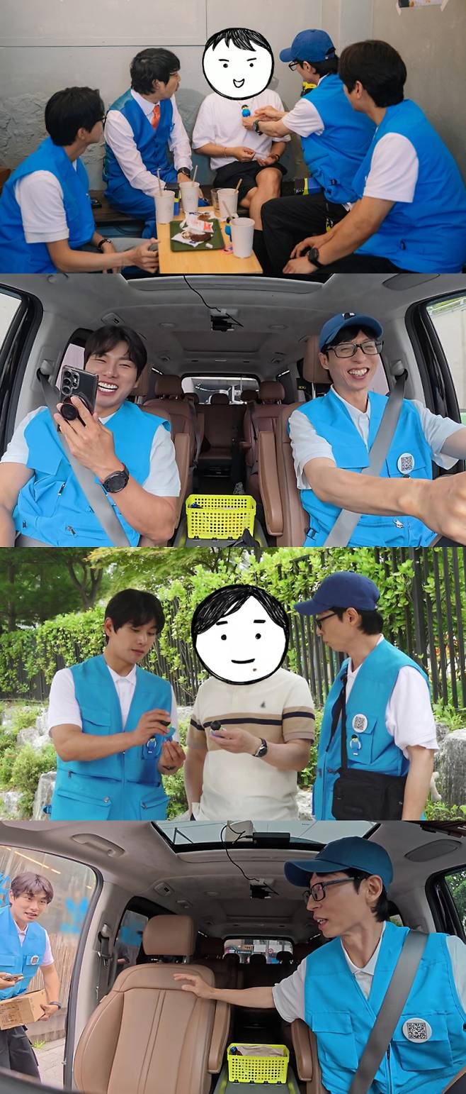 예능 ‘놀면 뭐하니?’ (제공: MBC)