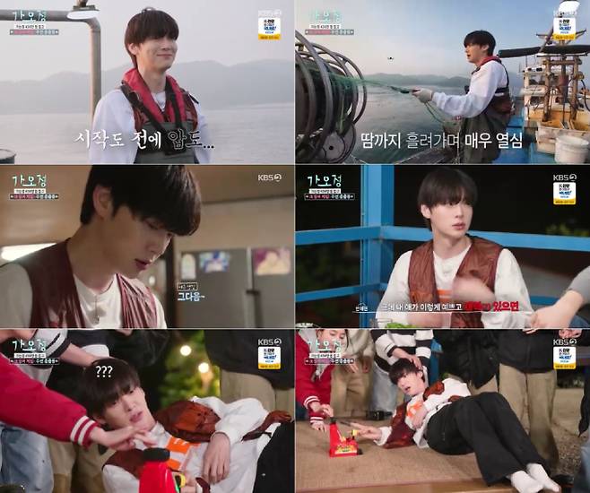 예능 ‘가는정 오는정 이민정-오징어 게임‘ 특집 2편 (제공: KBS 2TV)
