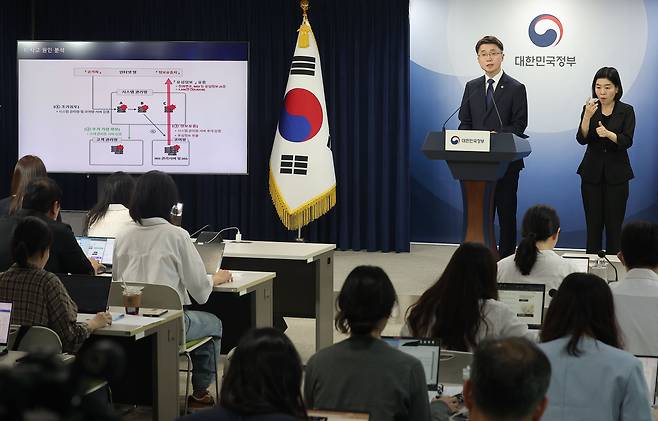 류제명 과학기술정보통신부 2차관이 4일 정부서울청사에서 SK텔레콤 해킹 사태 관련 최종 조사결과를 발표하고 있다. /연합뉴스