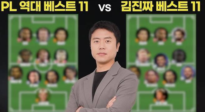 ▲정교한 경기 분석은 물론 ‘경기 도중 용변이 급하면 어떻게 할까?’같은 질문도 진지한 콘텐츠로 풀어낸다.