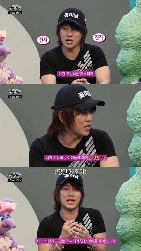 Internet_20250705_003051_2.jpeg 망한 아이돌 덕질하는 팬 고민 상담해주는 다나카.jpg