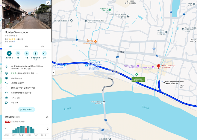 스크린샷 2025-07-05 142532.png 일본 랜트카 여행 59일 44일차 , 45일차 고치