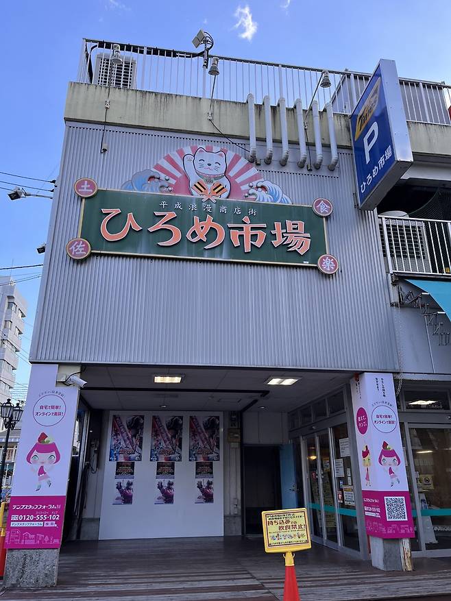 IMG_1788.jpg 일본 랜트카 여행 59일 44일차 , 45일차 고치