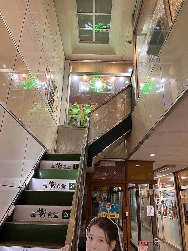 IMG_1835.jpg 일본 랜트카 여행 59일 44일차 , 45일차 고치