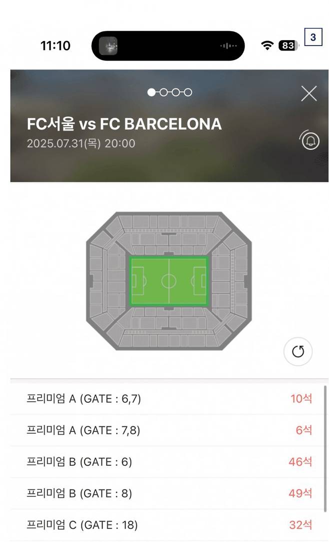 함부로 암표 사면 안되는 이유.jpg