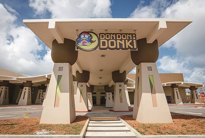 빌리지 오브 돈키(사진=괌관광청)