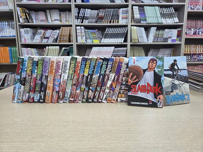 2018년 출간한 '슬램덩크' 신장재편판. 사진=대원씨아이 제공