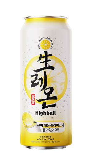 부루구루가 생산하는 ‘생레몬 하이볼’. <부루구루>