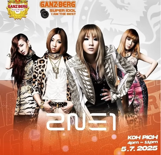 박봄이 4일 자신의 SNS를 통해 비행기 안에서의 사진과 함께, 해외 이동 중임을 암시하는 메시지를 전했다.사진=박봄 sns