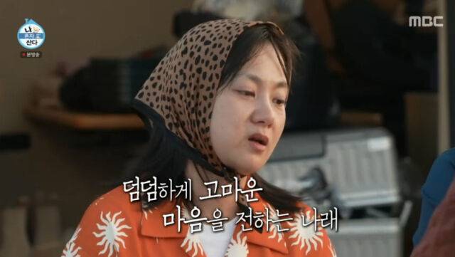 MBC '나 혼자 산다'/MBC '나 혼자 산다' 방송 캡처