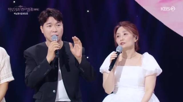 KBS 2TV ‘더 시즌즈 - 박보검의 칸타빌레’ 캡처