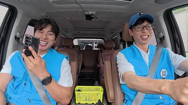 MBC ‘놀면 뭐하니?’ 제공