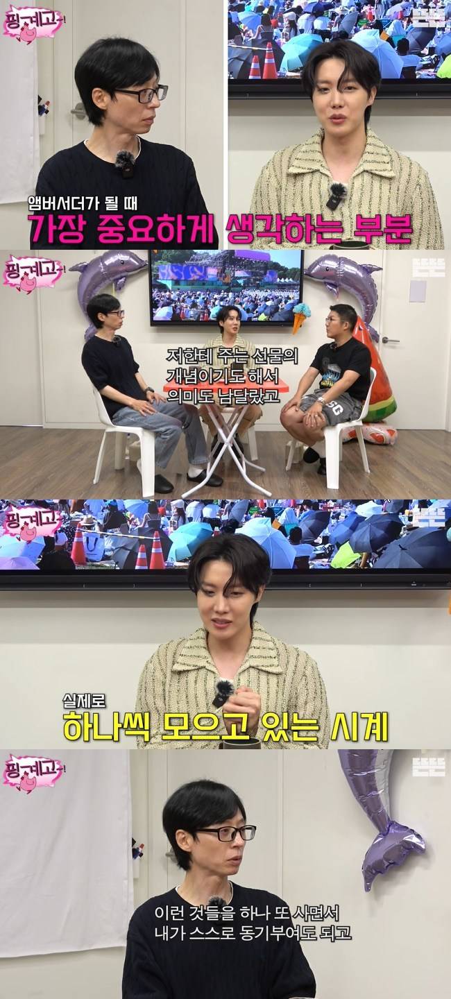 사진=‘뜬뜬’ 채널 ‘핑계고’ 영상 캡처