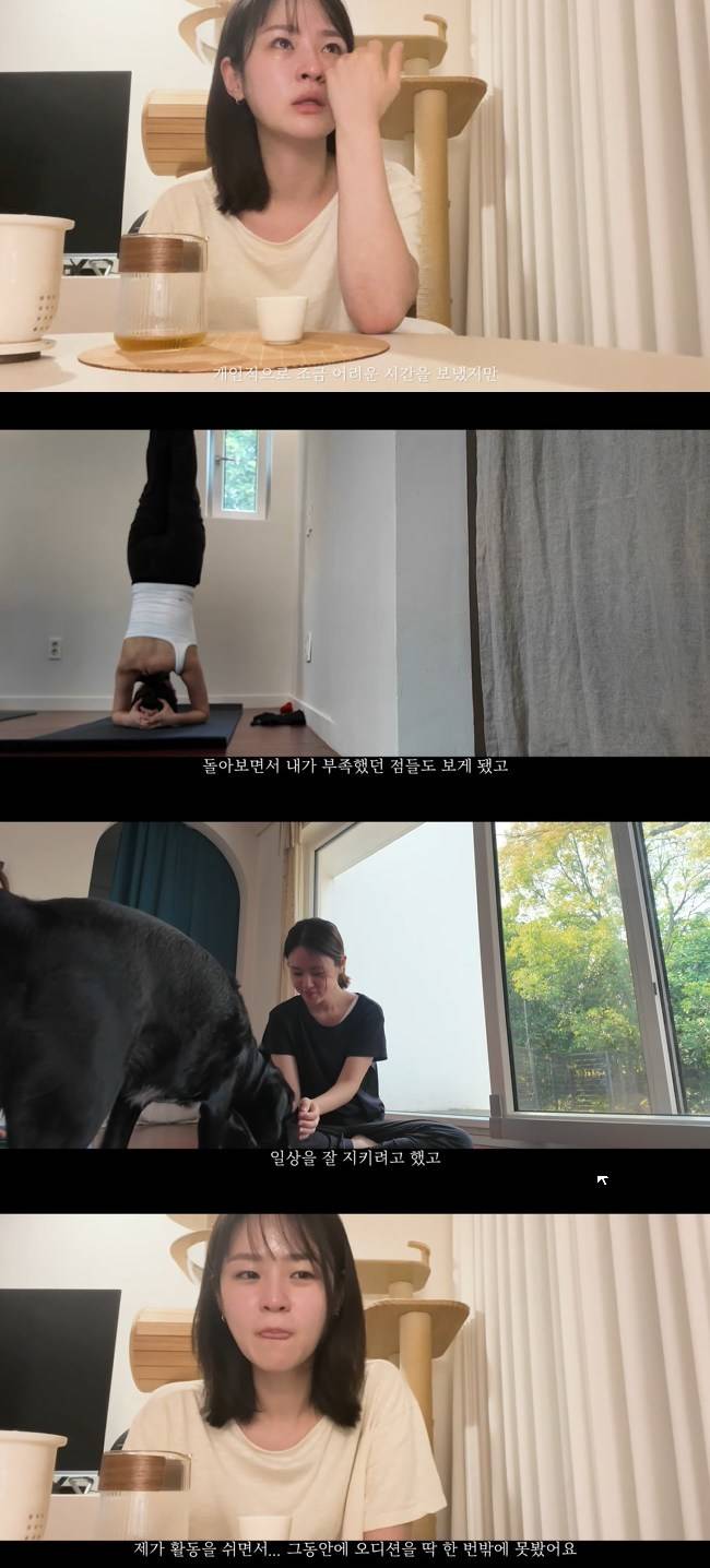 사진=‘쉼 은우’ 채널 영상 캡처