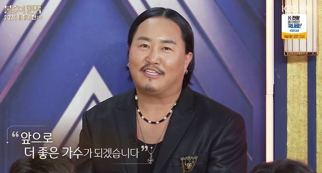 KBS 2TV ‘불후의 명곡’