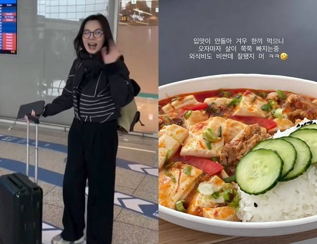 사진=곽정은 소셜미디어