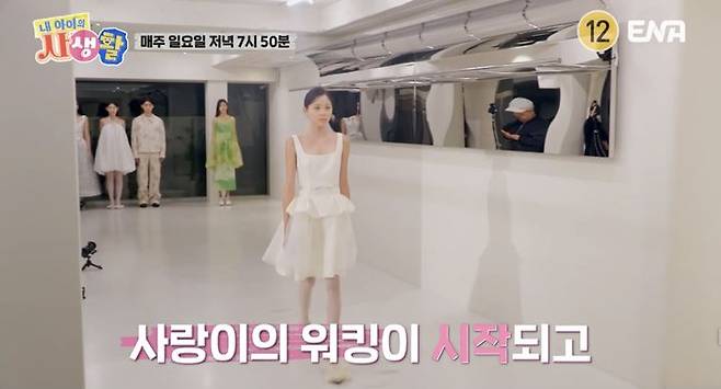 [서울=뉴시스] ENA '내 아이의 사생활'이 6일 오후 7시 50분 방송된다. (사진=ENA '내 아이의 사생활' 제공) 2025.07.05. photo@newsis.com *재판매 및 DB 금지