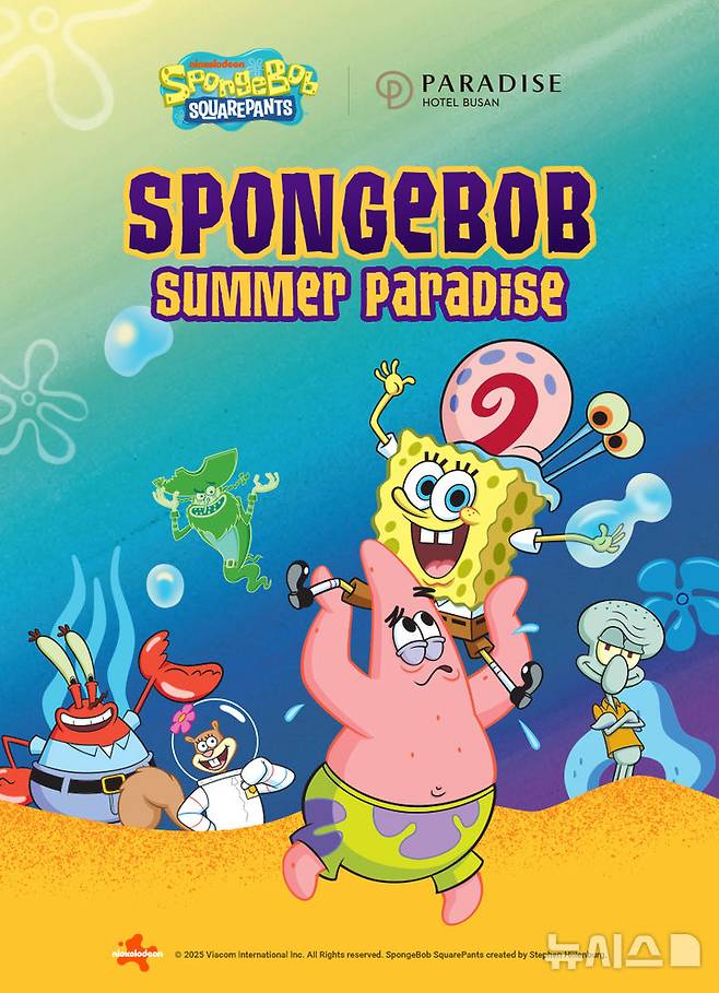 [서울=뉴시스] 파라다이스 호텔 부산의 네모바지 스폰지밥 프로모션. photo@newsis.com