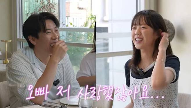 [서울=뉴시스] 코미디언 양세찬이 4일 유튜브 채널 '지편한세상'에서 배우 지예은에 대한 마음을 고백했다. (사진=유튜브 채널 '지편한세상' 화면 캡처)  2025.067.05 photo@newsis.com *재판매 및 DB 금지