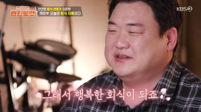방송 화면 캡쳐