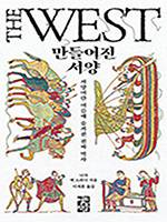 니샤 맥 스위니/ 이재훈 옮김/ 열린책들/ 3만3000원