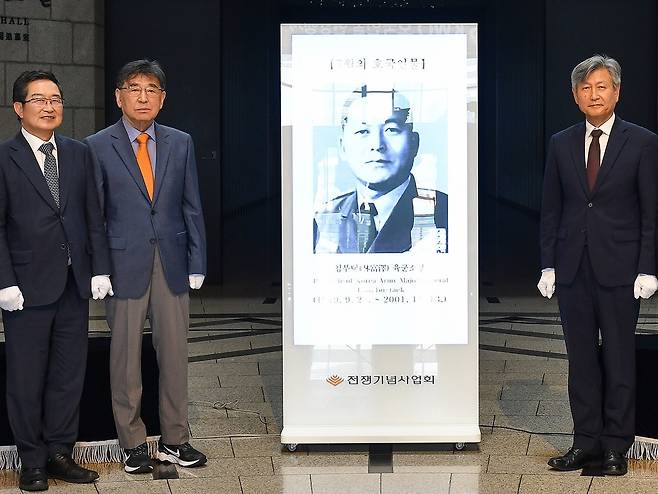 3일 서울 용산 전쟁기념관에서 열린&nbsp;‘7월의 호국 인물’&nbsp;임부택 장군 현양 행사 참석자들이 기념촬영을 하고 있다. 왼쪽부터 백승주 전쟁기념사업회장, 임 장군의 아들 임근우씨, 박삼득 전 국가보훈부 장관. 전쟁기념사업회 제공&nbsp;