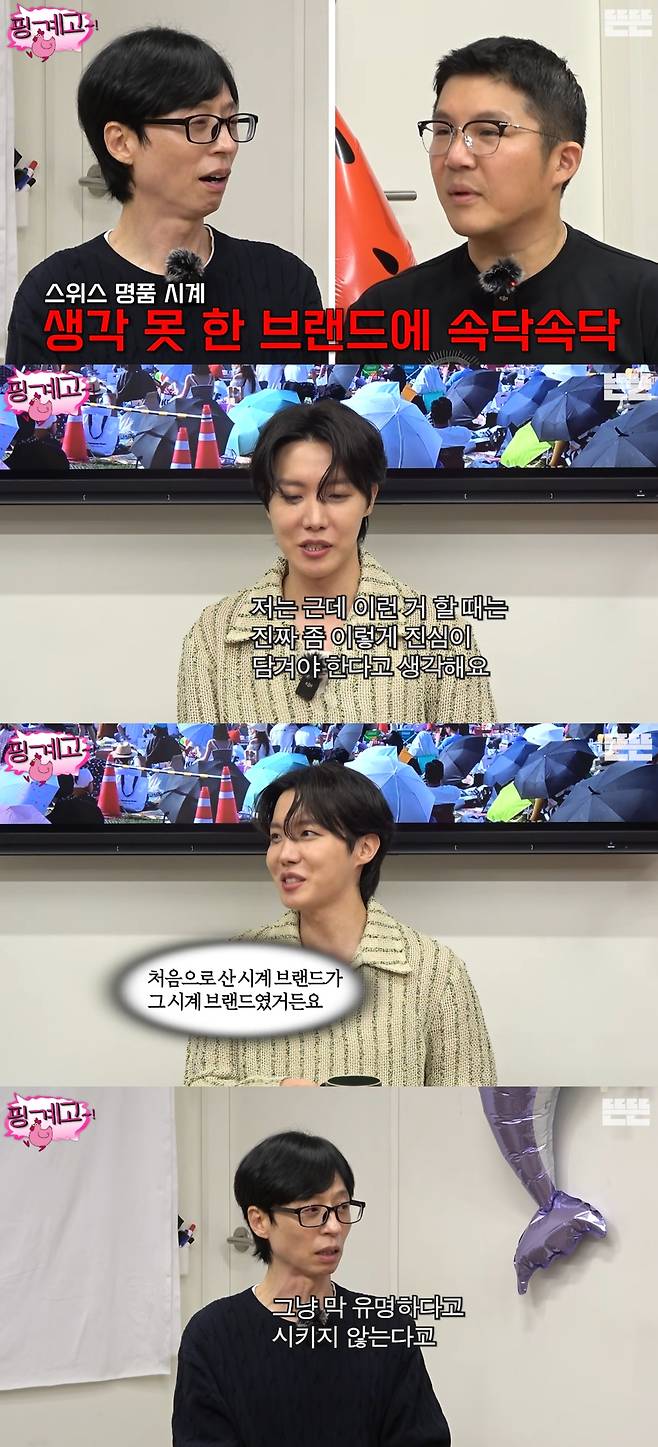 제이홉이 엠버서더 활동에 소신을 밝혔다. 유튜브 채널 '뜬뜬' 캡처.