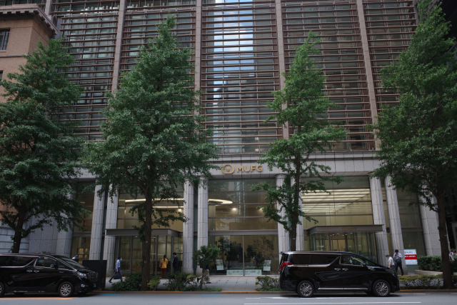 도쿄 마루노우치에 위치한 미쓰비시UFJ파이낸스그룹(MUFG) 본사. 신중섭 기자