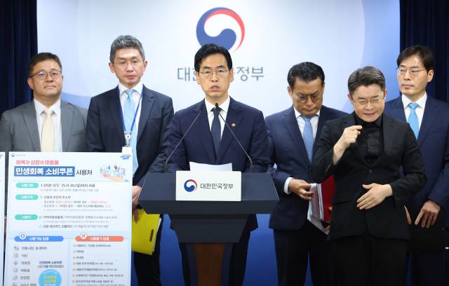 김민재 행정안전부장관 직무대행이 5일 정부서울청사 브리핑룸에서 민생회복 소비쿠폰 1차 지급계획을 발표하고 있다. 정부는 7월 21일부터 9월 12일까지 1차로 전 국민에 최소 15만에서 최대 45만원 상당의 소비쿠폰을 지급 후 소득 선별 절차를 거쳐 9월 22일부터 국민의 90%에 10만원을 추가로 지급할 예정이다. 연합뉴스