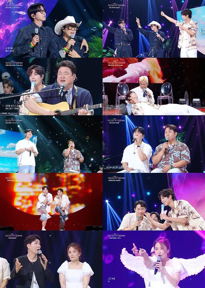 예능계 대표 듀오들이 ‘더 시즌즈 – 박보검의 칸타빌레’에 총출동했다. 음악에 진심인 그들의 무대와 박보검과의 유쾌한 시너지가 웃음과 감동을 안겼다. 사진제공|KBS 2TV ‘더 시즌즈–박보검의 칸타빌레’ 방송 화면 캡처